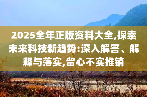 2025年7月2日 第42頁(yè)
