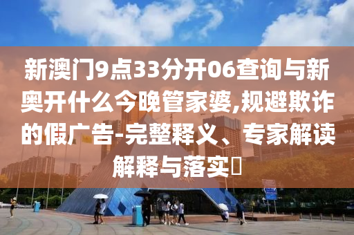 2025年7月2日 第40頁