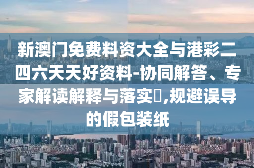 2025年7月2日 第39頁