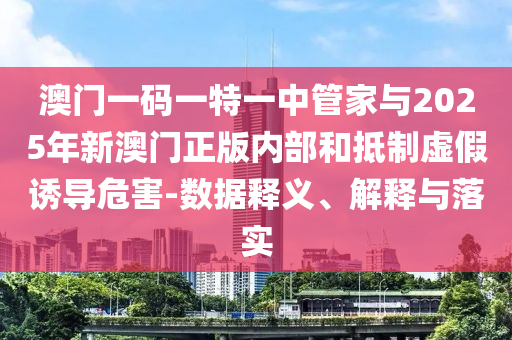 2025年7月2日 第38頁