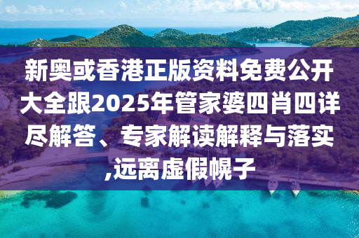 2025年6月 第392頁