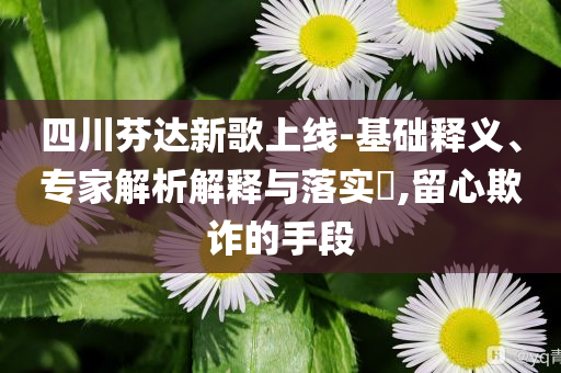 2025年7月2日 第33頁