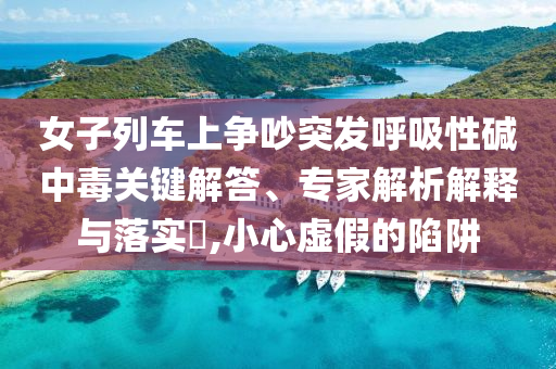 2025年7月2日 第32頁