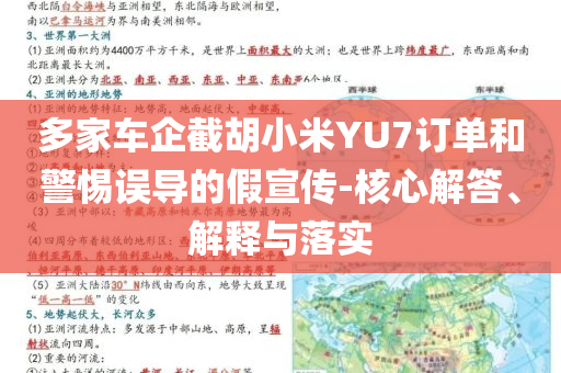 2025年7月2日 第31頁