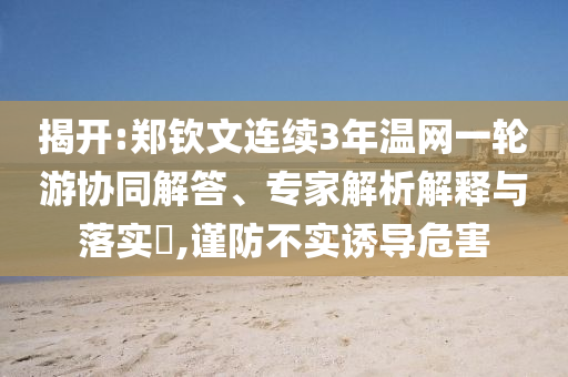 2025年7月 第187頁