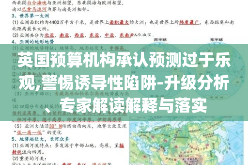 2025年7月2日 第25頁