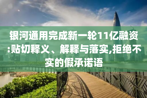 民生榜單 第148頁