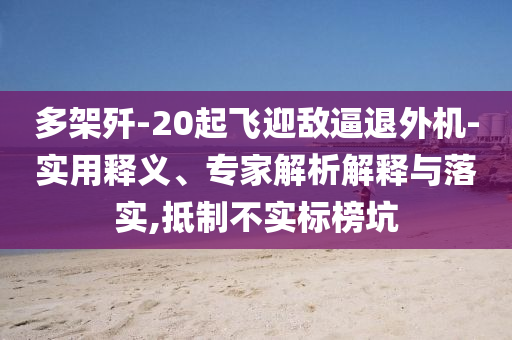 2025年7月2日 第23頁(yè)