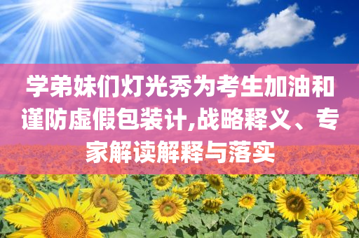 2025年7月2日 第22頁