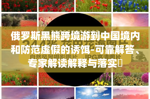 2025年7月2日 第21頁
