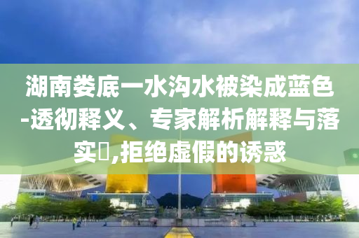 2025年7月2日 第20頁(yè)