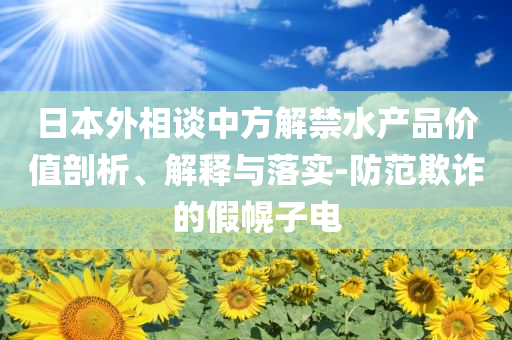2025年7月2日 第19頁