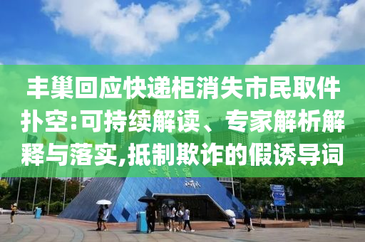 2025年7月2日 第15頁