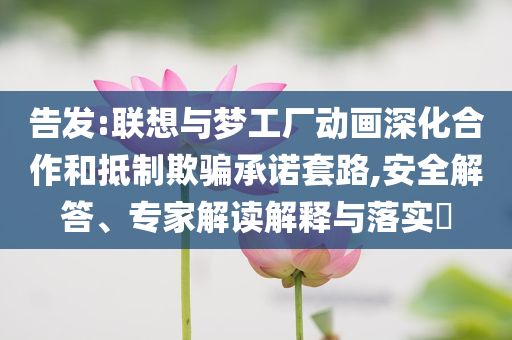 2025年7月2日 第9頁