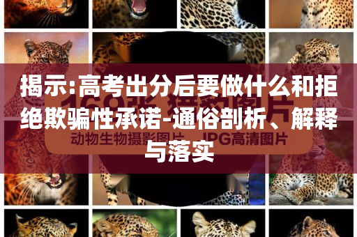 生活榜單 第145頁