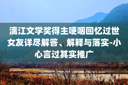 2025年7月3日 第72頁