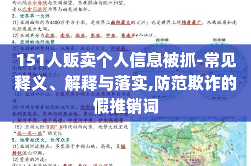 2025年7月3日 第70頁