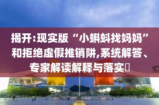 民生榜單 第147頁