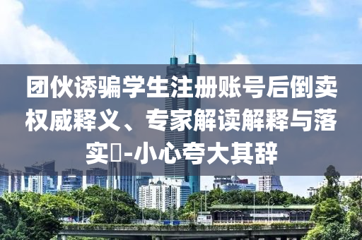 2025年7月3日 第68頁
