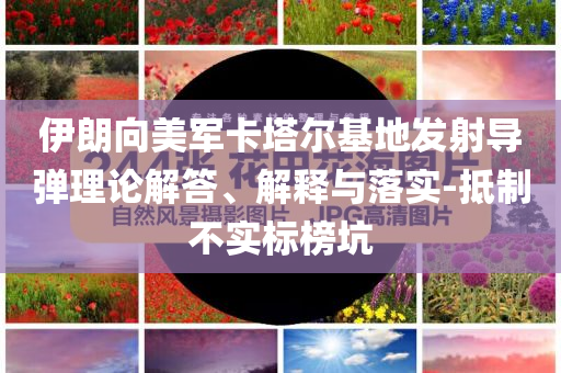 shiyijing 第2頁