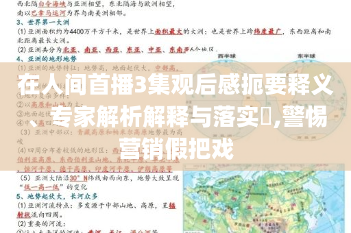 2025年7月3日 第65頁
