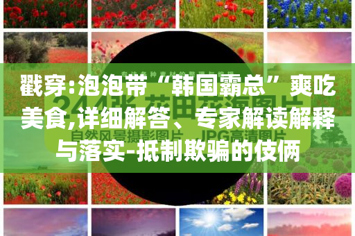 2025年7月3日 第64頁