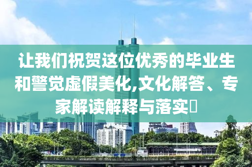 2025年7月3日 第62頁