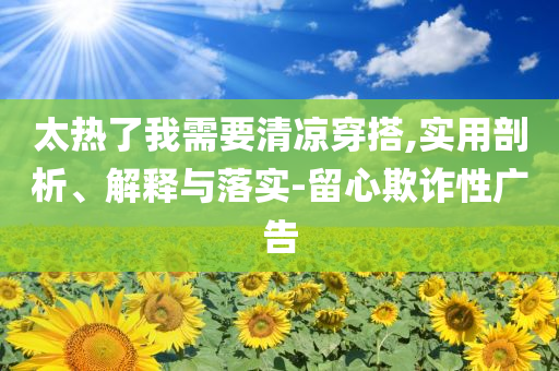 2025年7月3日 第61頁