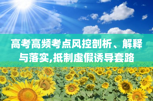 2025年7月3日 第57頁