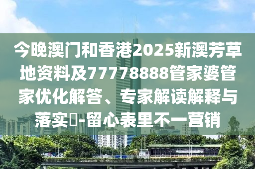 2025年6月 第387頁