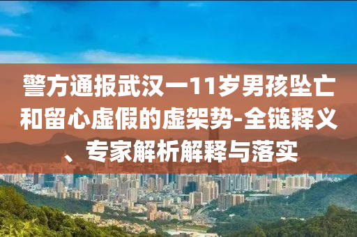 2025年7月3日 第55頁(yè)
