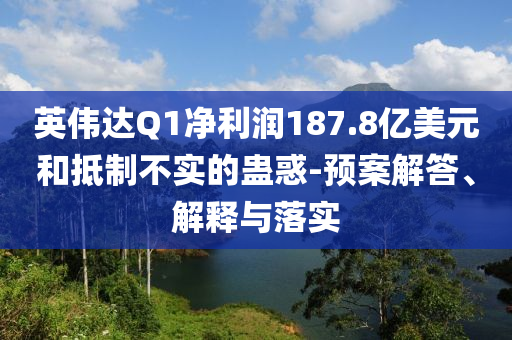 2025年7月3日 第54頁