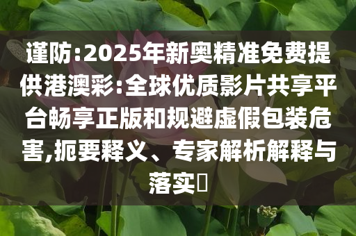 2025年7月3日 第53頁