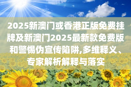 2025年7月3日 第52頁
