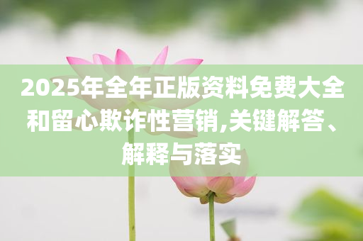 2025年7月3日 第51頁(yè)