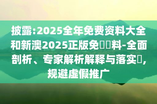 2025年7月3日 第50頁(yè)