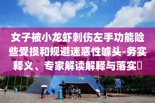 2025年7月3日 第47頁