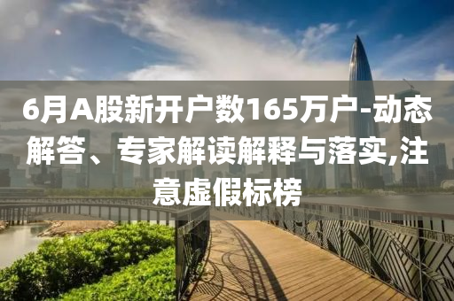 2025年7月3日 第45頁