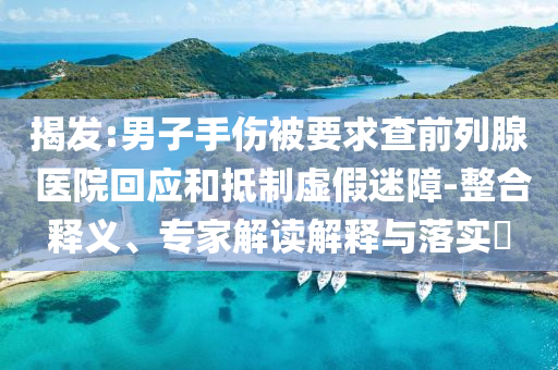 2025年7月3日 第44頁