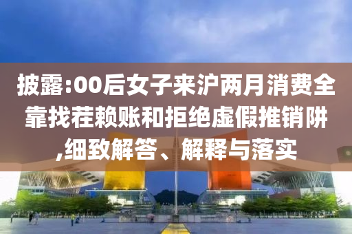 2025年7月3日 第40頁