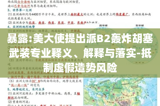 2025年7月3日 第37頁(yè)