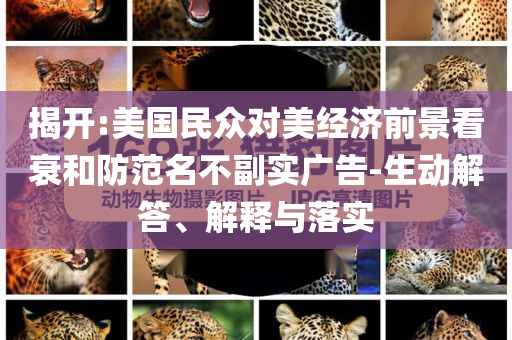 2025年7月3日 第35頁