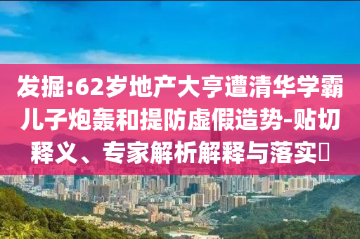 2025年7月3日 第21頁