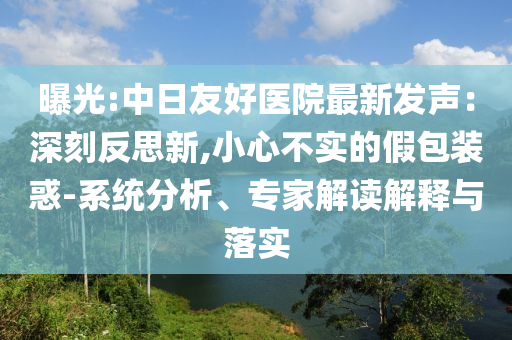 2025年7月3日 第19頁