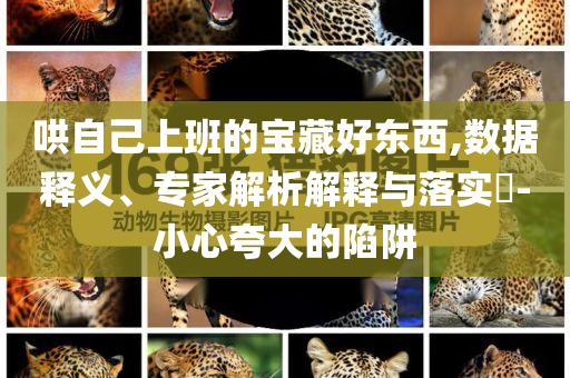 民生榜單 第4頁