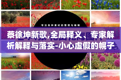 2025年7月3日 第7頁