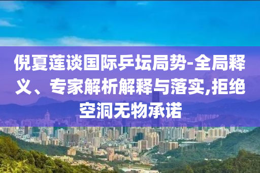 2025年7月3日 第6頁