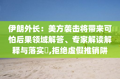 民生榜單 第145頁