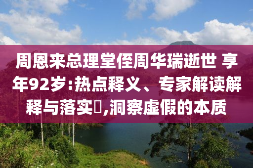king擺渡 第10頁