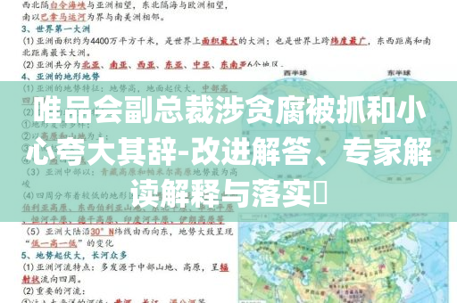 財經(jīng)榜單 第155頁